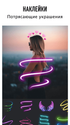 Screenshot of the application Photo Collage Maker - Photo Editor - #3