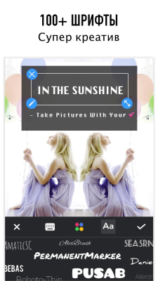 Screenshot of the application Photo Collage Maker - Photo Editor - #8