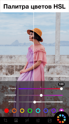 Screenshot of the application Lumii - #3