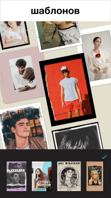 Screenshot of the application Lumii - #4