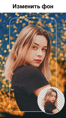 Screenshot of the application Lumii - #5