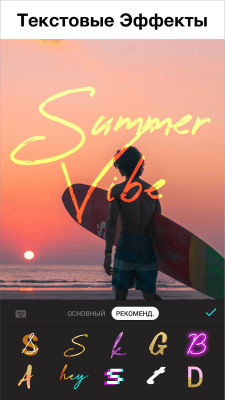Screenshot of the application Lumii - #6