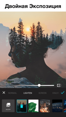 Screenshot of the application Lumii - #7