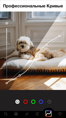 Screenshot of the application Lumii - #8