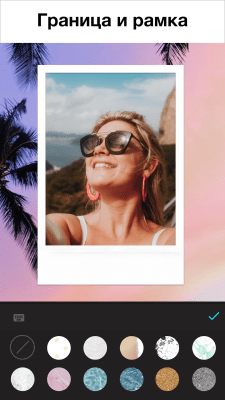 Screenshot of the application Lumii - #10