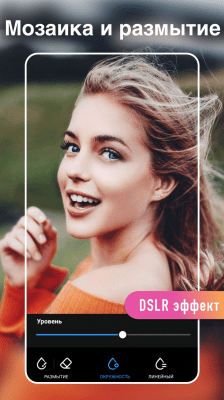 Screenshot of the application Photo Editor - Photo Editing - #7