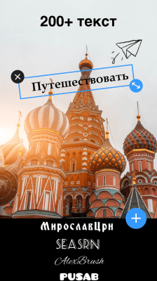 Screenshot of the application Photo Editor - Photo Editing - #8