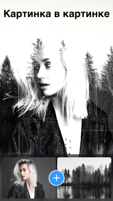 Screenshot of the application Photo Editor - Photo Editing - #9