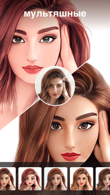 Screenshot of the application Photo Editor - Photo Editing - #10