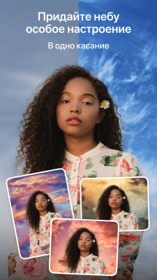 Screenshot of the application Lensa: Photo Editor - #5