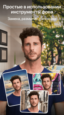 Screenshot of the application Lensa: Photo Editor - #6