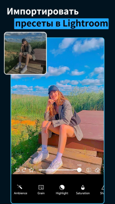 Screenshot of the application Koloro - #3