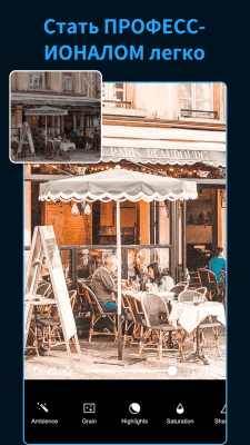 Screenshot of the application Koloro - #8