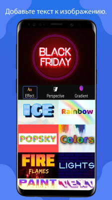 Screenshot of the application Poster Maker Flyer Maker - #3