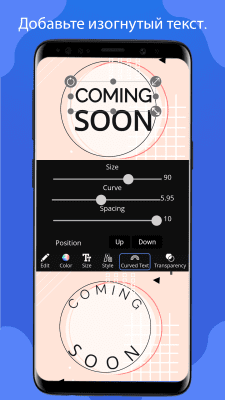 Screenshot of the application Poster Maker Flyer Maker - #6