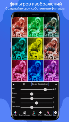 Screenshot of the application Poster Maker Flyer Maker - #7