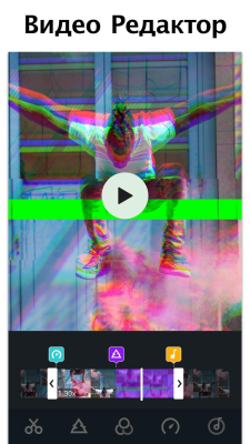 Screenshot of the application Glitch photo editor - video editing - #1