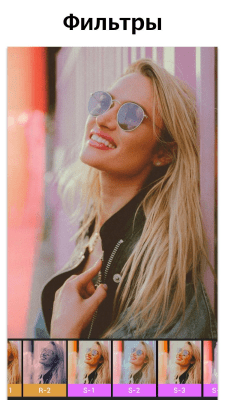 Screenshot of the application Glitch photo editor - video editing - #5