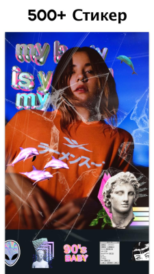 Screenshot of the application Glitch photo editor - video editing - #6