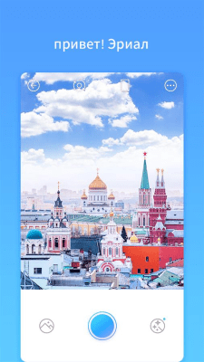 Screenshot of the application PIKNIK Weather Camera - #1