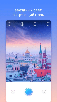 Screenshot of the application PIKNIK Weather Camera - #3