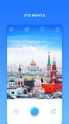 Screenshot of the application PIKNIK Weather Camera - #5