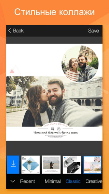 Screenshot of the application FotoRus - #4