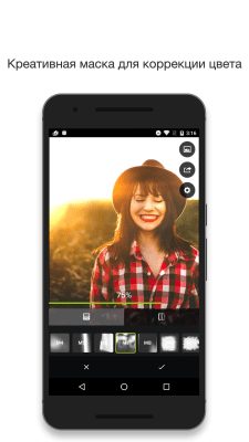Screenshot of the application Kalos Filter - photo effects - #4
