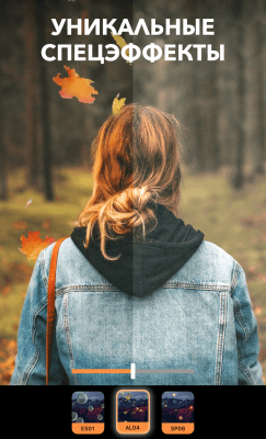 Screenshot of the application Motionleap by Lightricks - #4