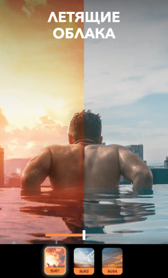 Screenshot of the application Motionleap by Lightricks - #7