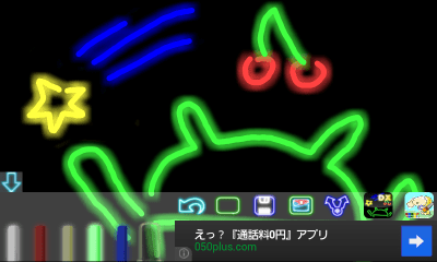 Screenshot of the application Drawing neon - #1