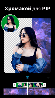 Screenshot of the application InShot - #7