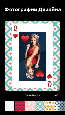 Screenshot of the application InShot - #8