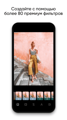 Screenshot of the application InstaSize - #3