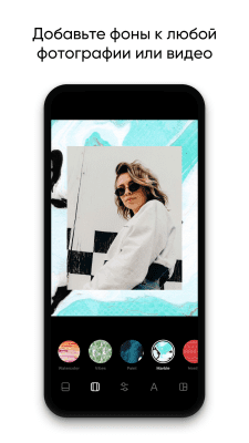 Screenshot of the application InstaSize - #4