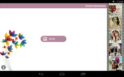 Screenshot of the application Floral photo frames - #8