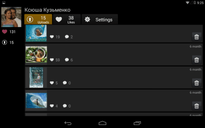 Screenshot of the application Floral photo frames - #13
