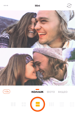 Screenshot of the application Retrica - #6