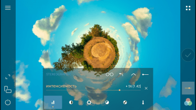 Screenshot of the application Cameringo Lite Effect Camera - #9