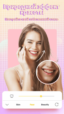 Screenshot of the application Camera360 - #3