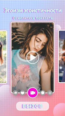 Screenshot of the application Camera360 - #6