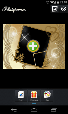 Screenshot of the application Love Frames - #3