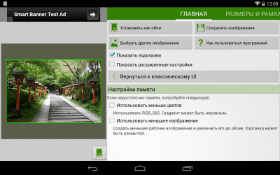Screenshot of the application Image 2 Wallpaper - #4