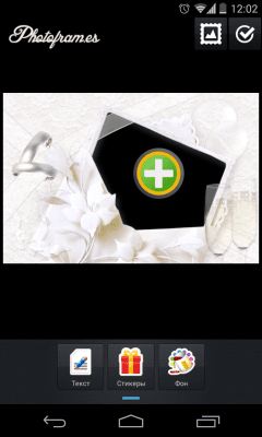 Screenshot of the application Wedding Frames - #3