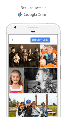 Screenshot of the application Photo scanner from Google Photos - #4