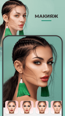 Screenshot of the application FaceApp - #6