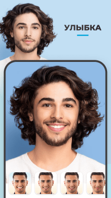 Screenshot of the application FaceApp - #7