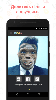 Screenshot of the application MSQRD - #3
