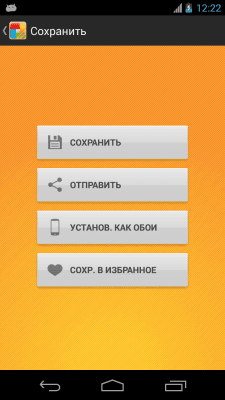 Screenshot of the application KD Collage Free - #5