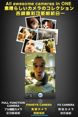 Screenshot of the application Camera+ (Camera Studio) - #3